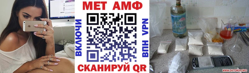 что такое наркотик  Нея  MEGA маркетплейс  АМФ 97% 