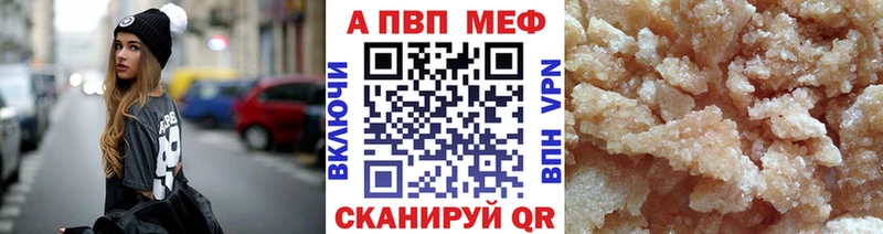 Alfa_PVP Crystall  закладки  Нея 