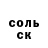 МЕТАДОН белоснежный Sveta Grut