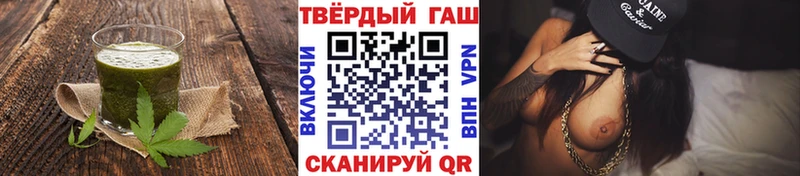 что такое   Нея  Печенье с ТГК конопля 