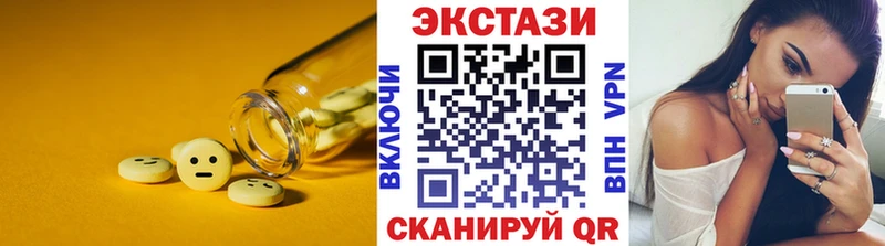 где найти   Нея  Ecstasy VHQ 