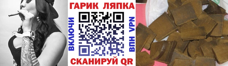ГАШИШ Изолятор  мега ссылки  Нея 