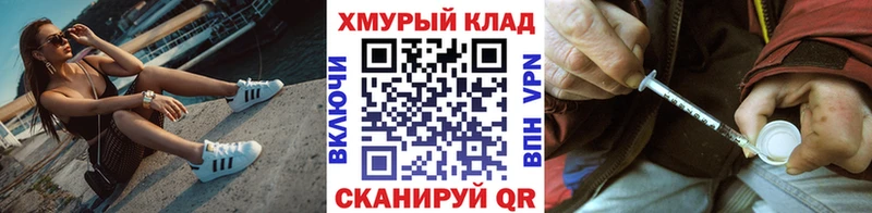 ссылка на мегу сайт  Нея  Героин VHQ 