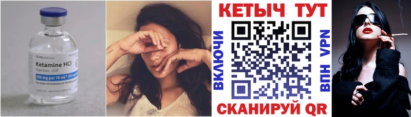 kraken рабочий сайт  Нея  КЕТАМИН ketamine 