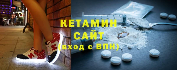 молекула духа Баксан