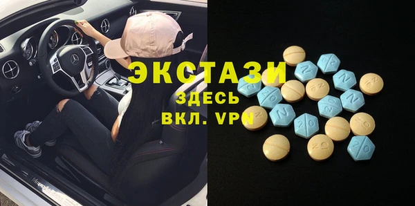 молекула духа Баксан