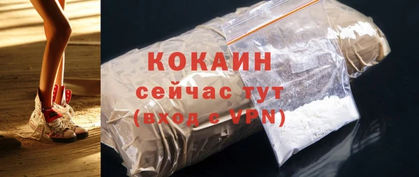 молекула духа Баксан