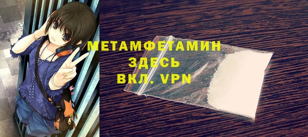 не бодяженный Балабаново