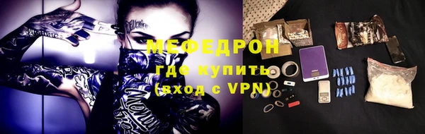 молекула духа Баксан