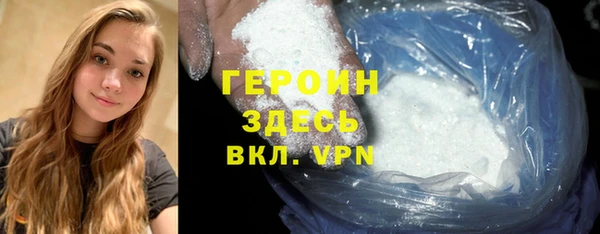 молекула духа Баксан