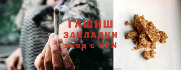 молекула духа Баксан