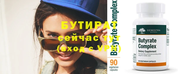 не бодяженный Балабаново