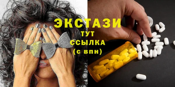 бошки Балахна