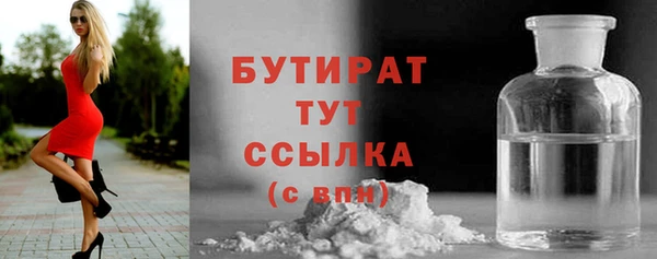 молекула духа Баксан