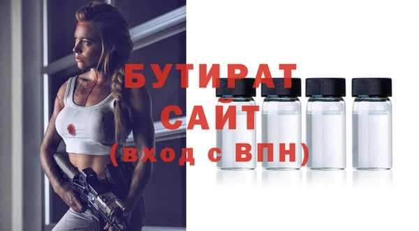 бошки Балахна