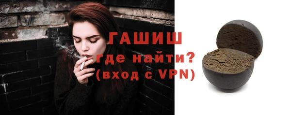 молекула духа Баксан