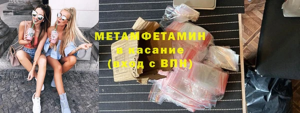 молекула духа Баксан