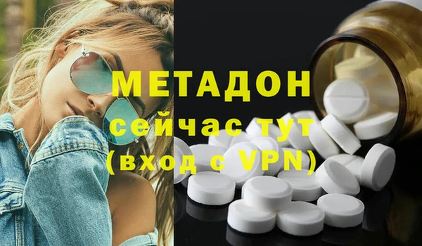 не бодяженный Балабаново