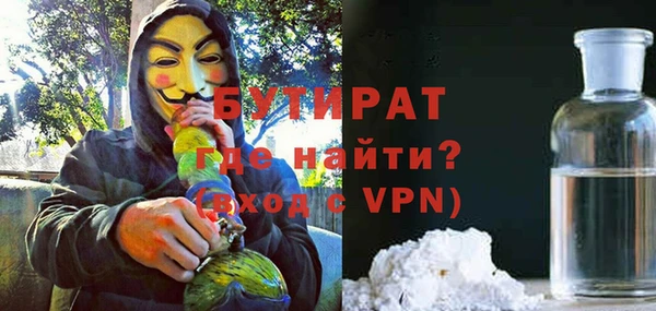 молекула духа Баксан
