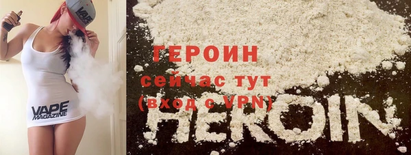 бошки Балахна