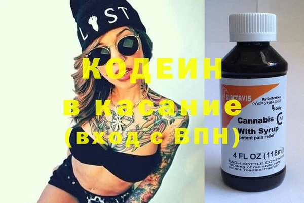 молекула духа Баксан