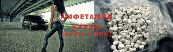 молекула духа Баксан