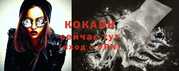 молекула духа Баксан