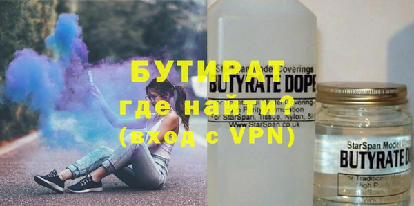бошки Балахна