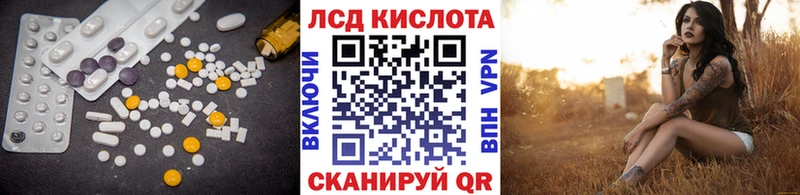 kraken рабочий сайт  Нея  ЛСД экстази кислота 