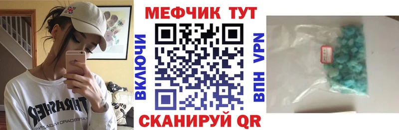 дарк нет формула  Нея  Мефедрон 4 MMC 
