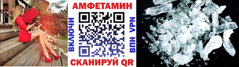 Первитин мет  купить   Нея 