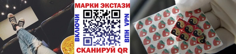 закладки  ссылка на мегу ссылка  Марки N-bome 1500мкг  Нея 