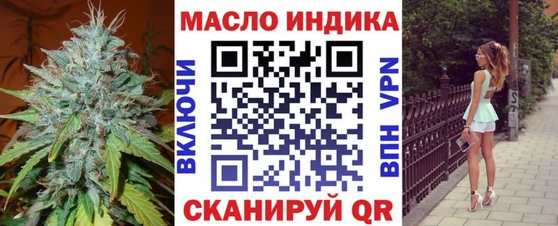 MEGA сайт  Нея  ТГК THC oil 